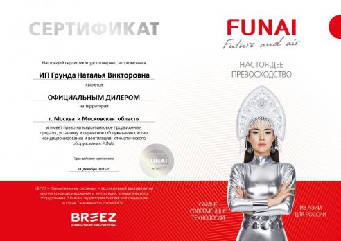 Funai RAC-I-BS30HP.D01